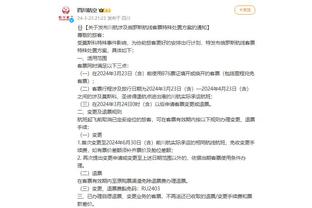开云app官方入口下载安装截图3